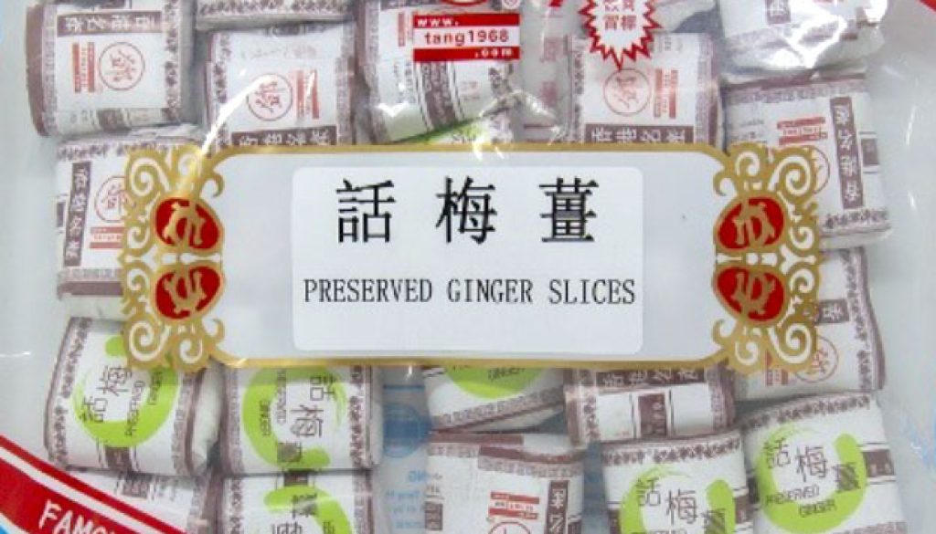 product-preservedgingerslices-01